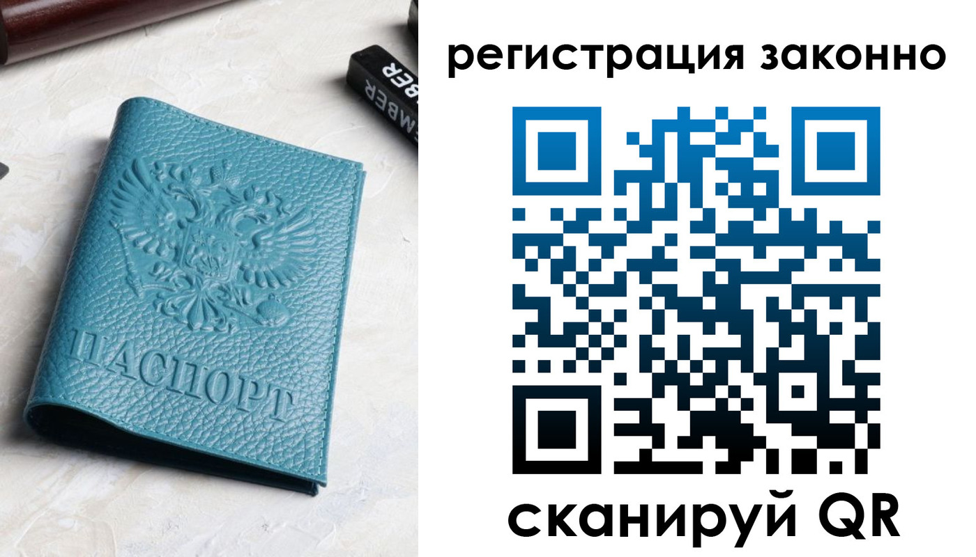 пропишу в квартире в Урайе