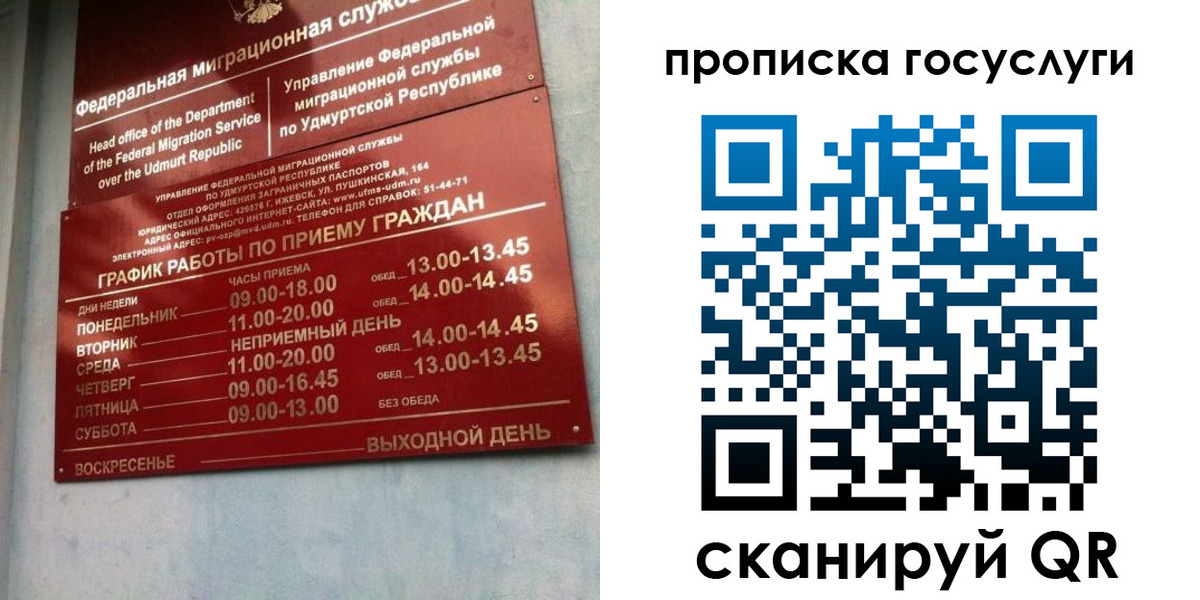 форма 3 в Урайе